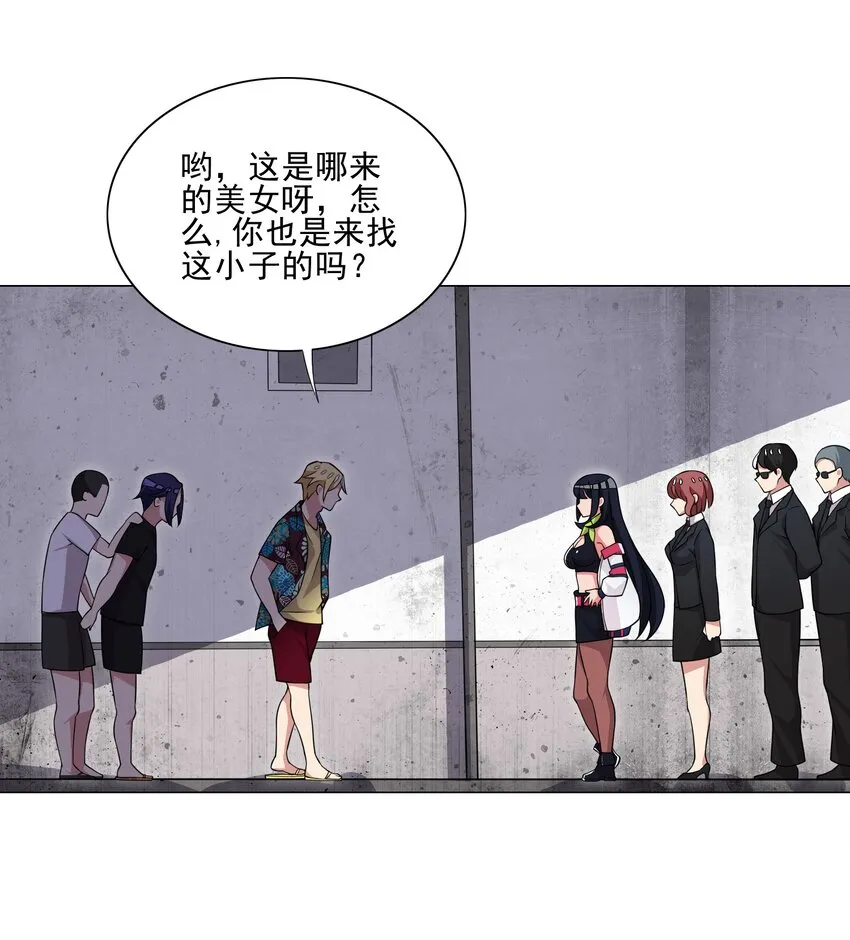 018 针锋相对 第21页