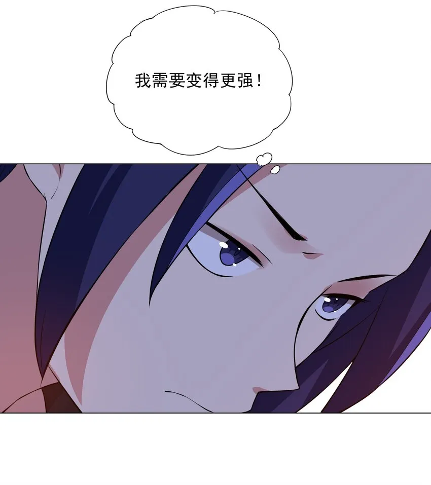 018 针锋相对 第34页