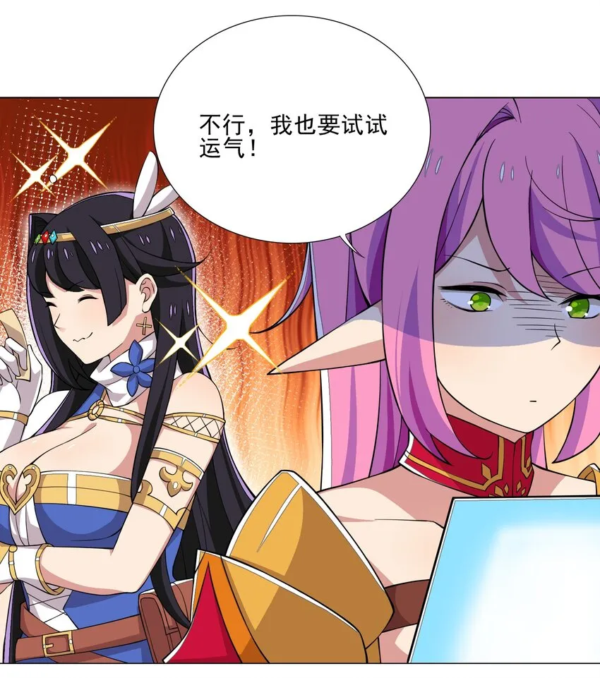 020 安全区悍然杀人 第3页