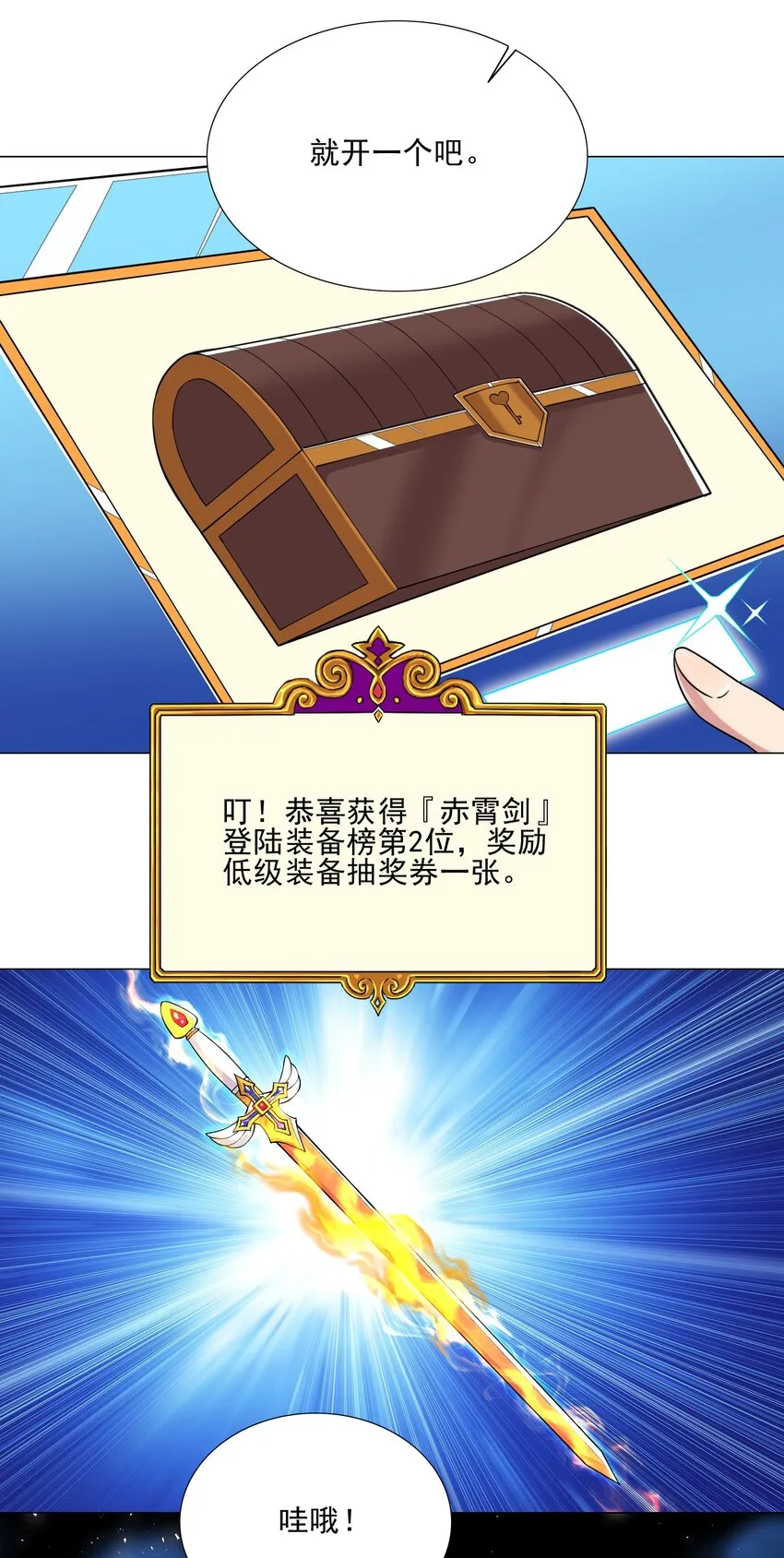 020 安全区悍然杀人 第4页