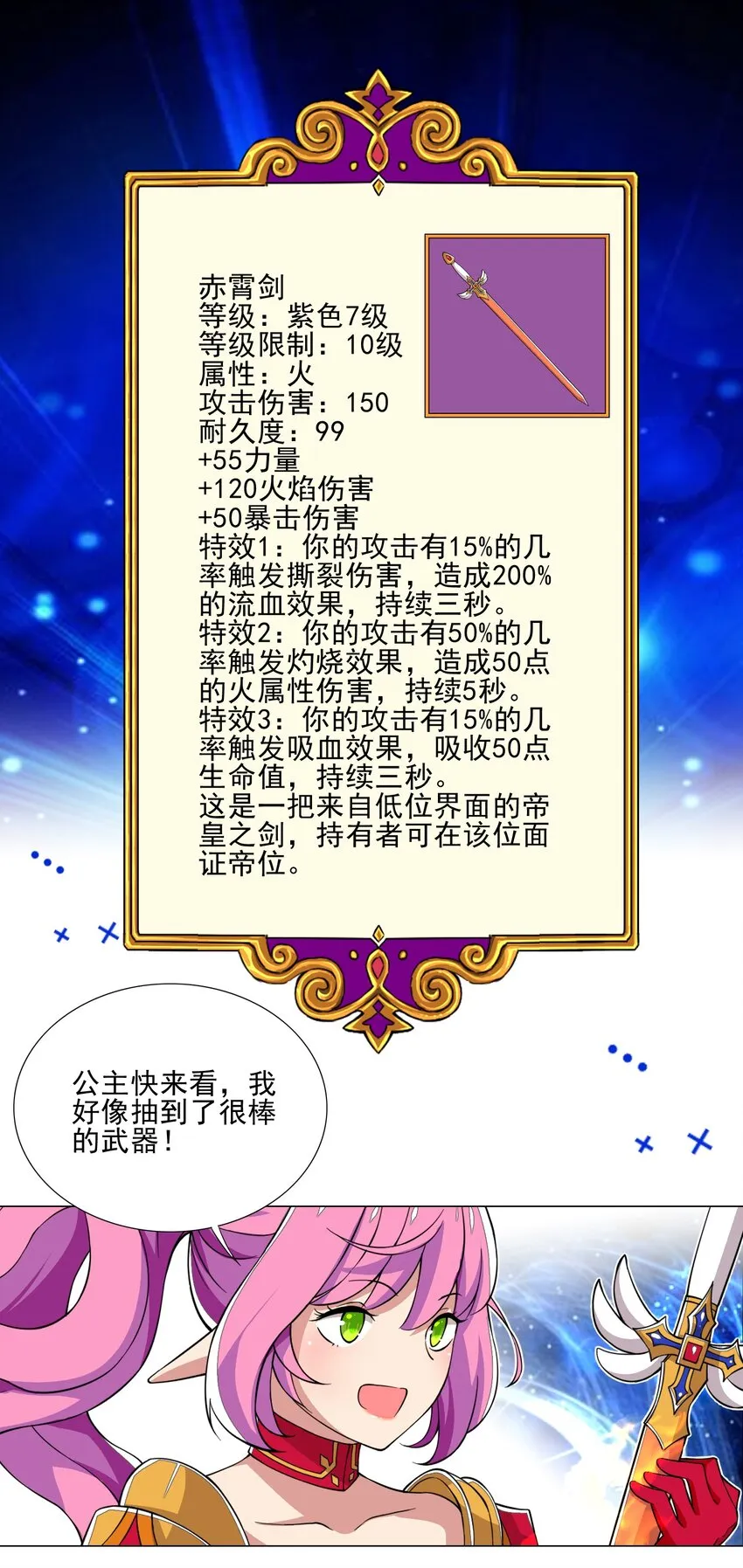 020 安全区悍然杀人 第6页
