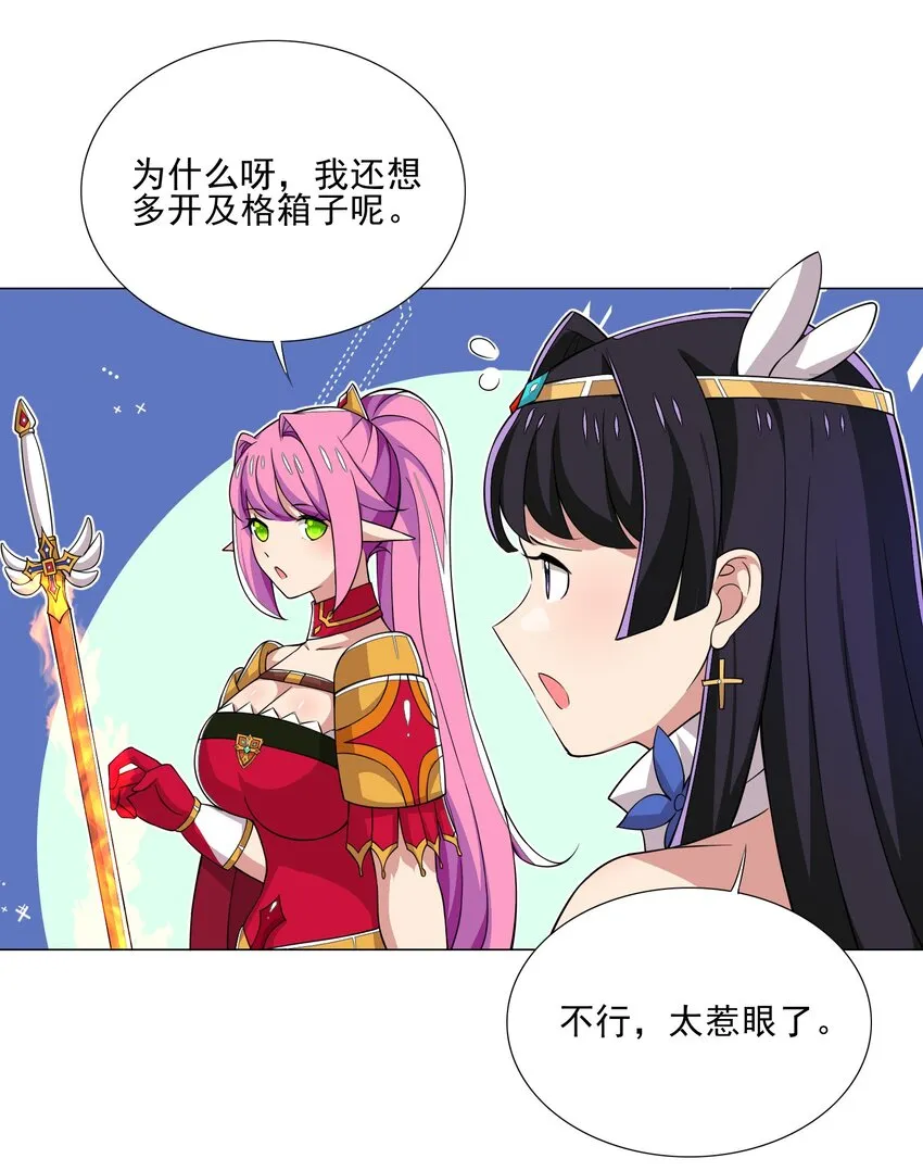 020 安全区悍然杀人 第8页