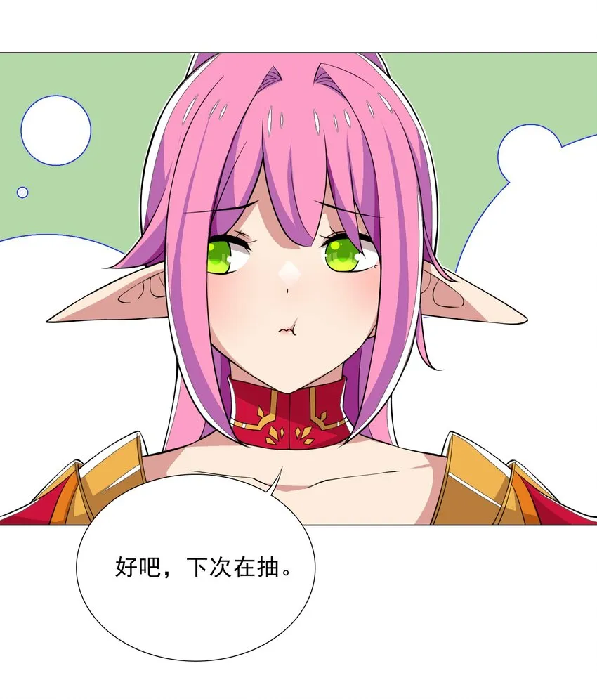 020 安全区悍然杀人 第10页