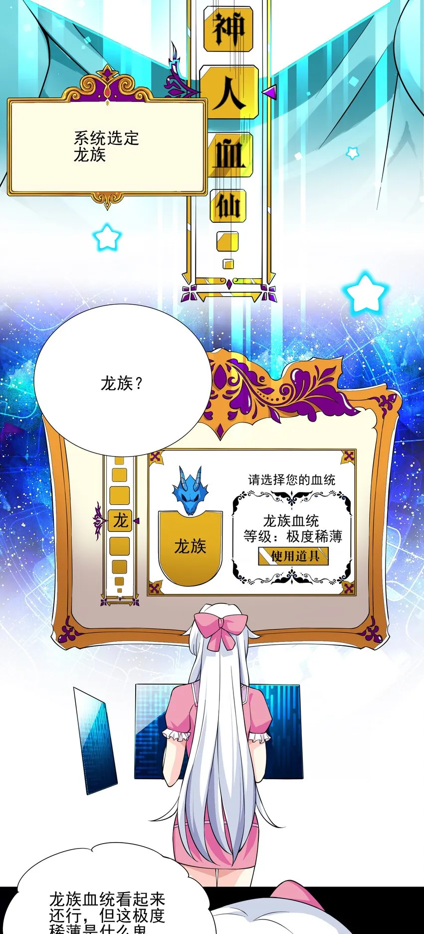 020 安全区悍然杀人 第15页