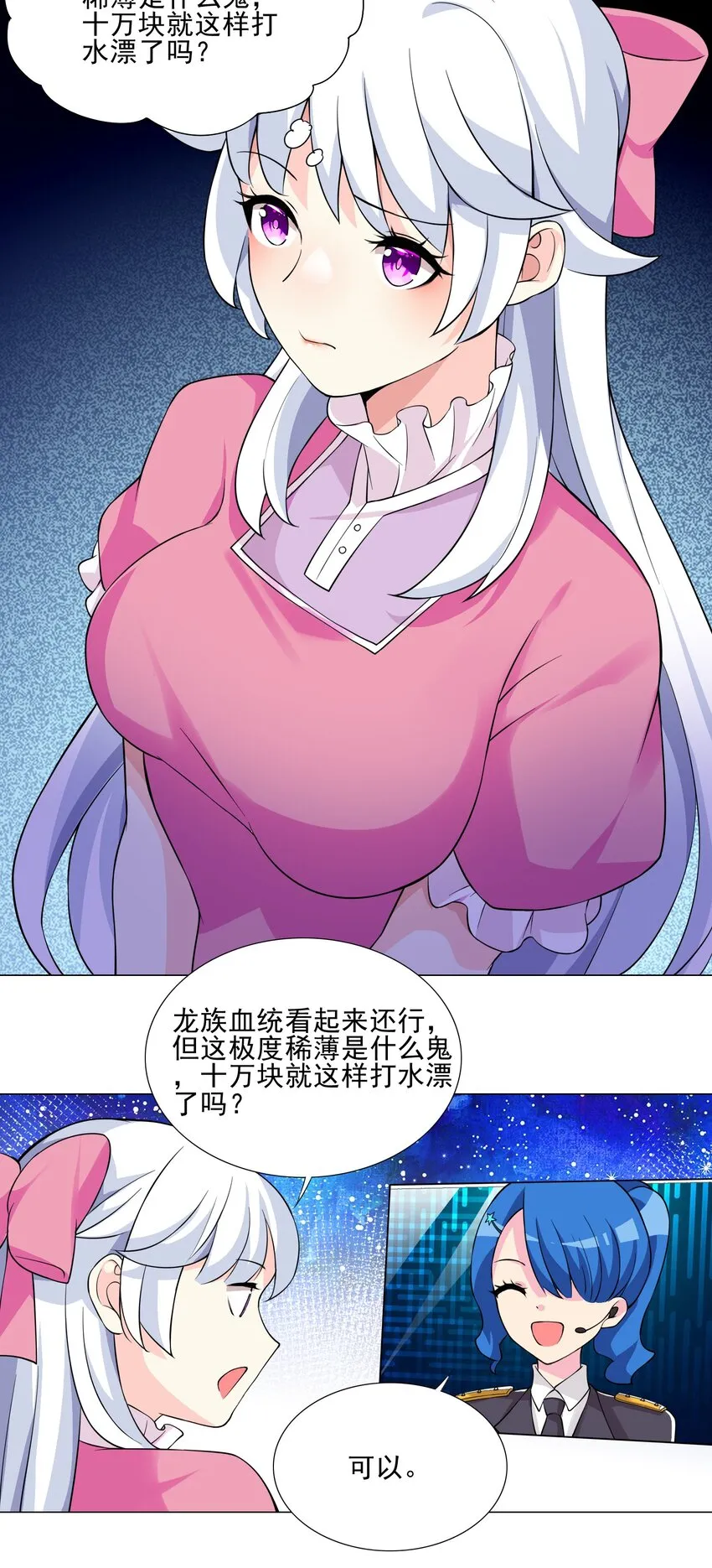 020 安全区悍然杀人 第16页