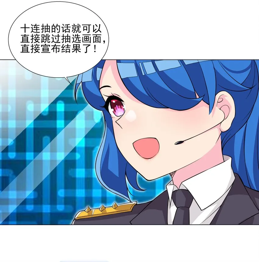 020 安全区悍然杀人 第18页