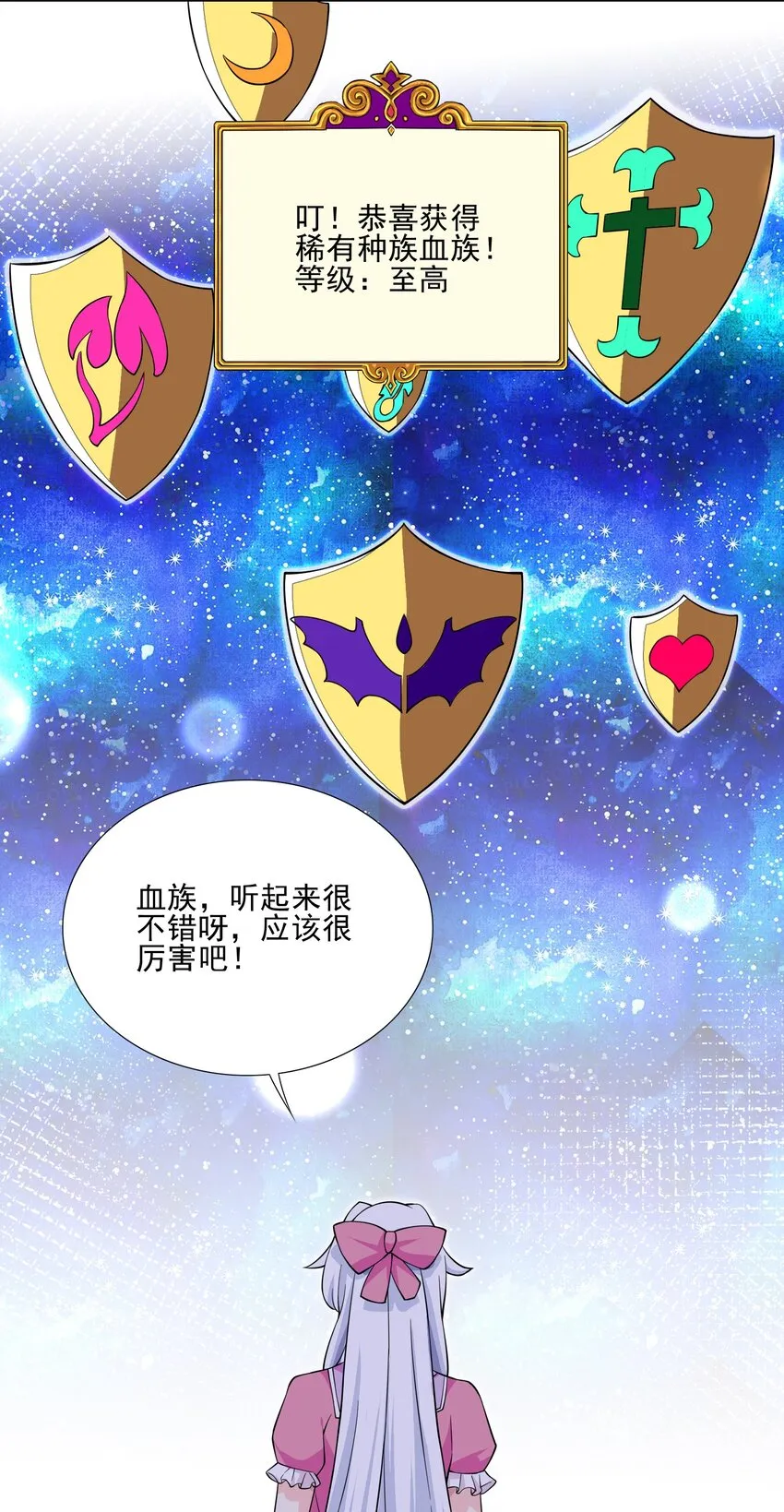 020 安全区悍然杀人 第19页