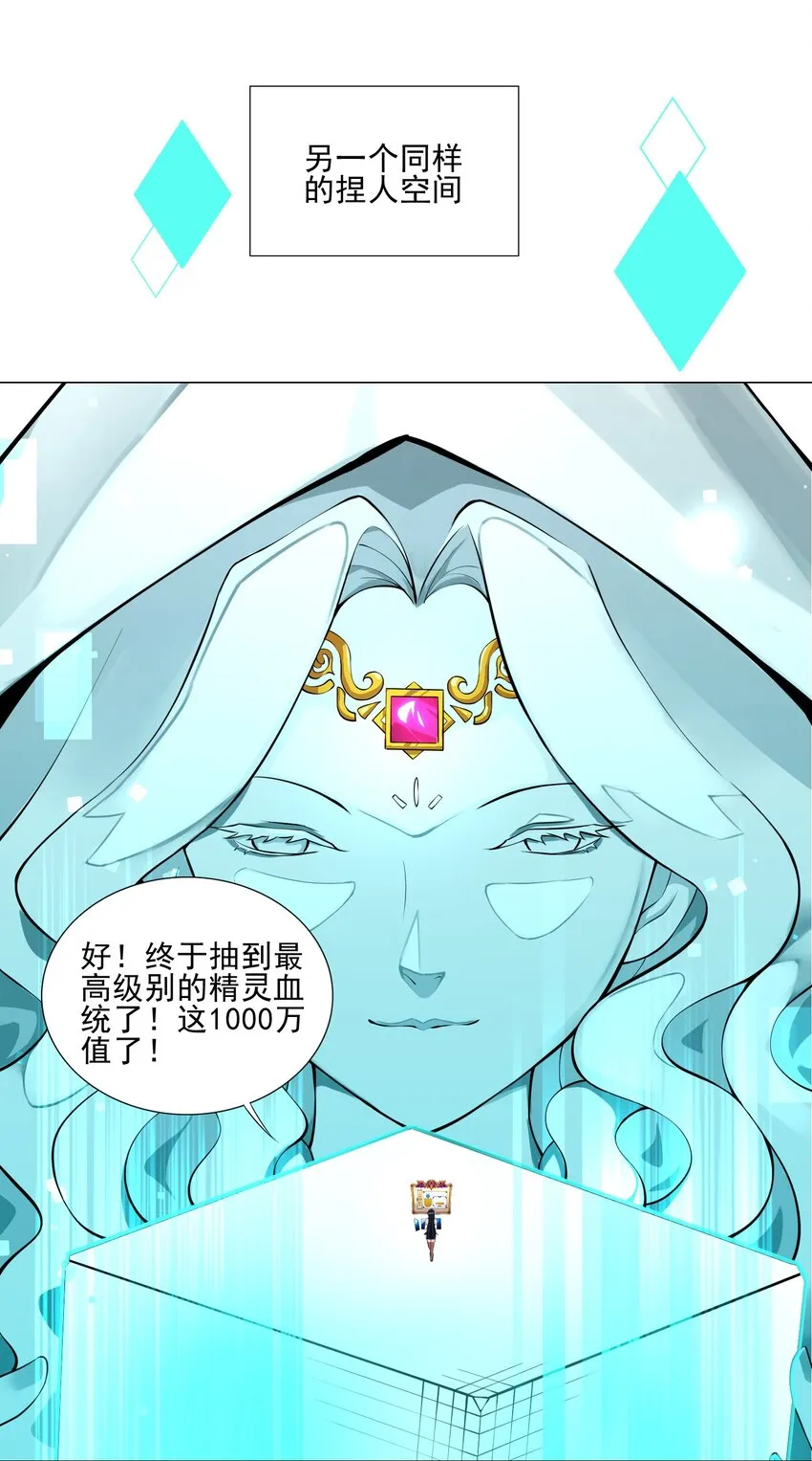 020 安全区悍然杀人 第21页