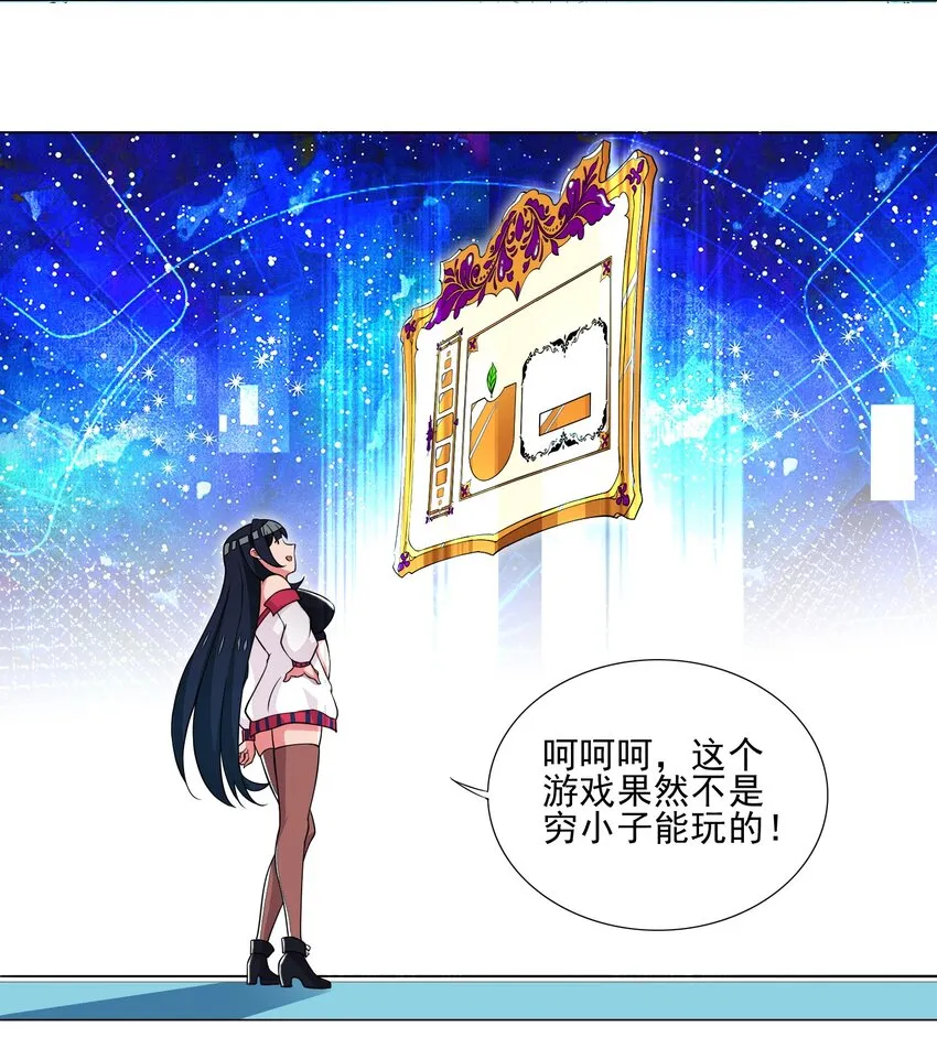 020 安全区悍然杀人 第22页