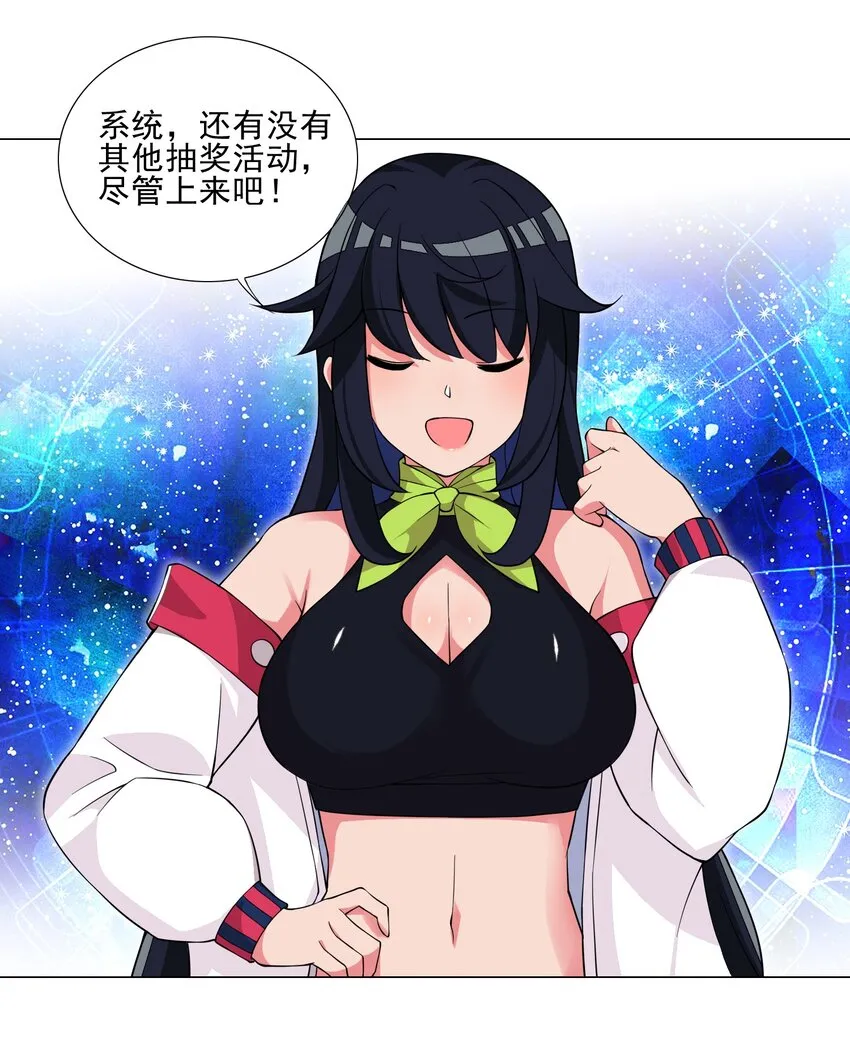 020 安全区悍然杀人 第23页