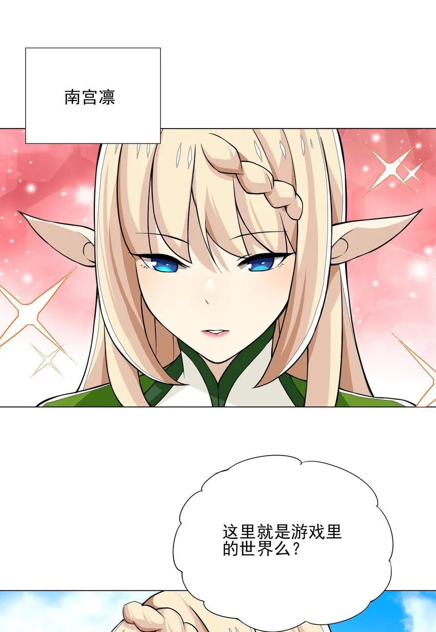020 安全区悍然杀人 第27页