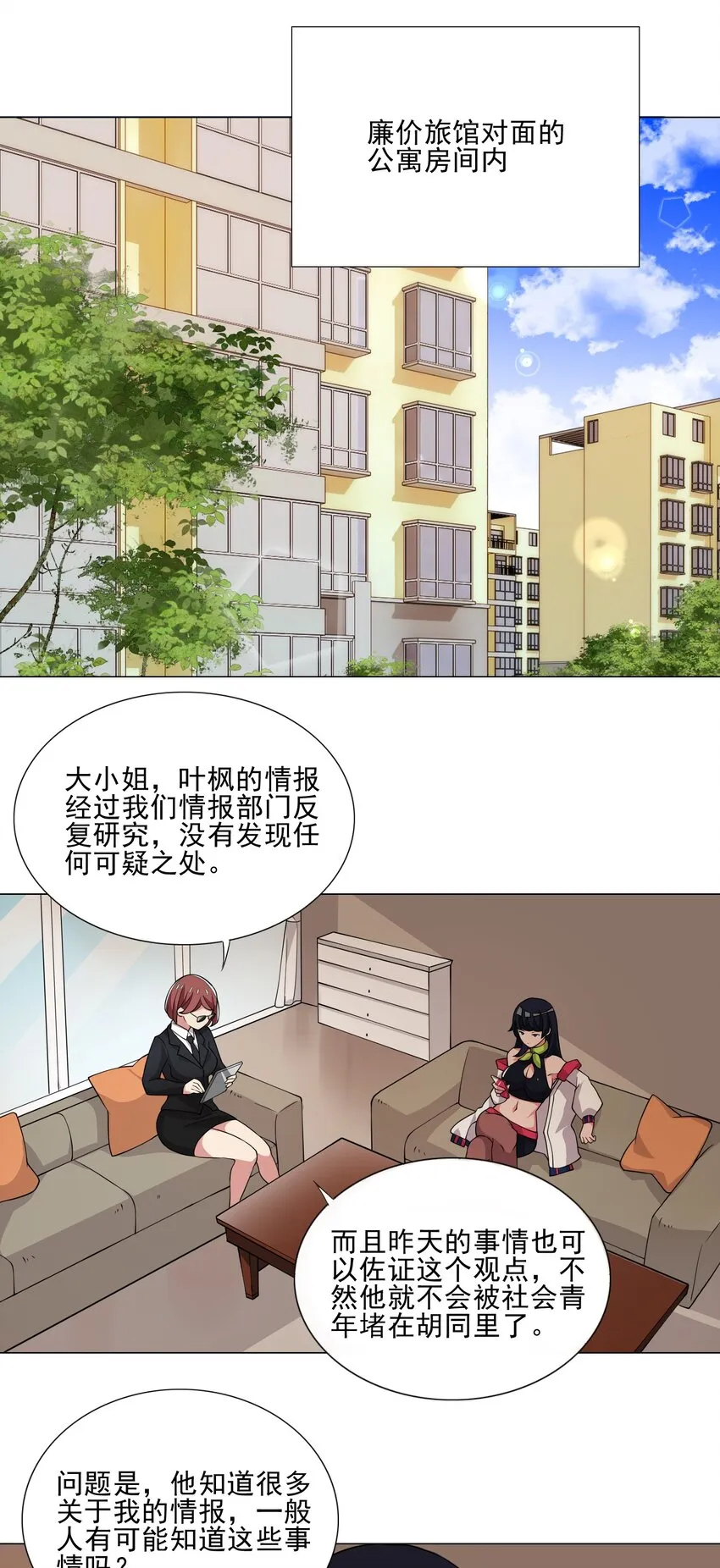 019 公测开启 第6页