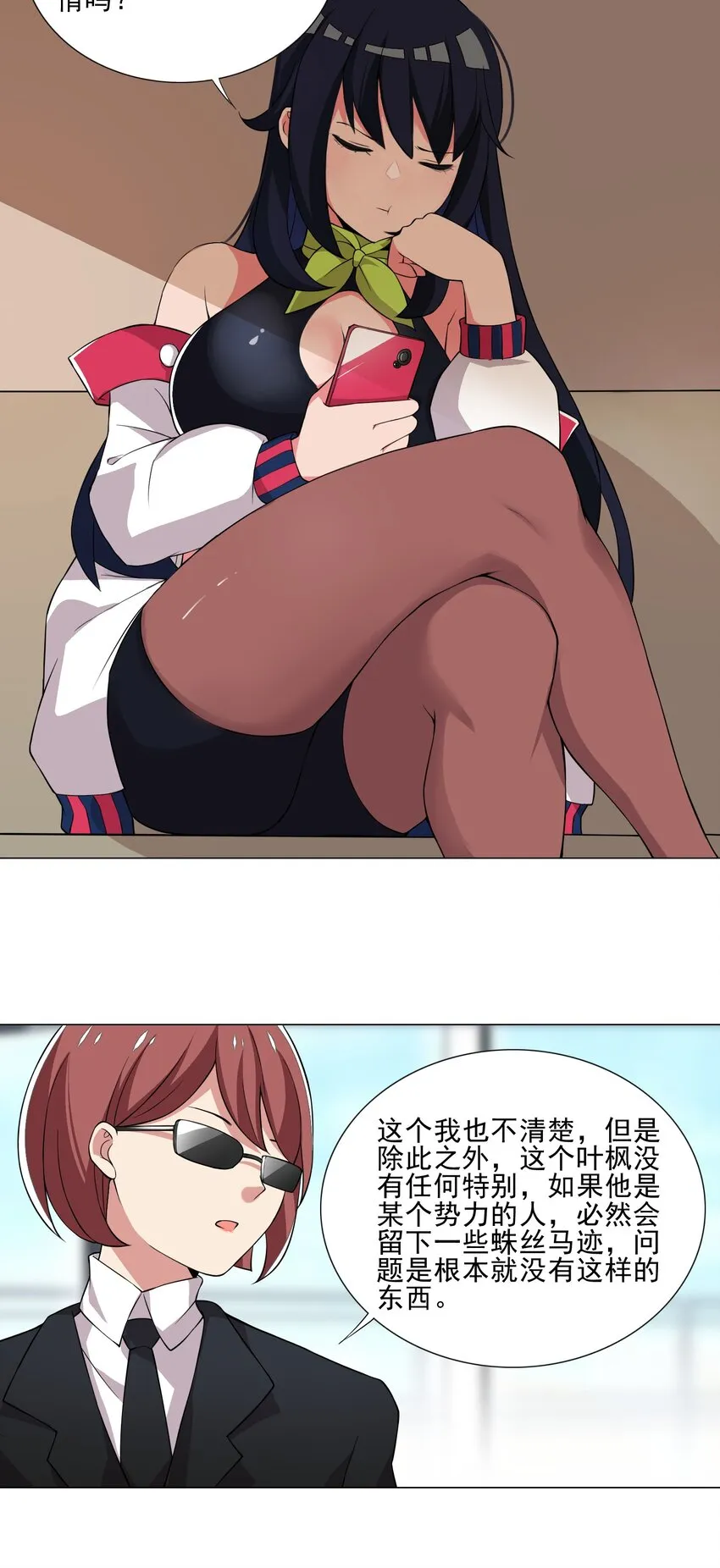 019 公测开启 第7页