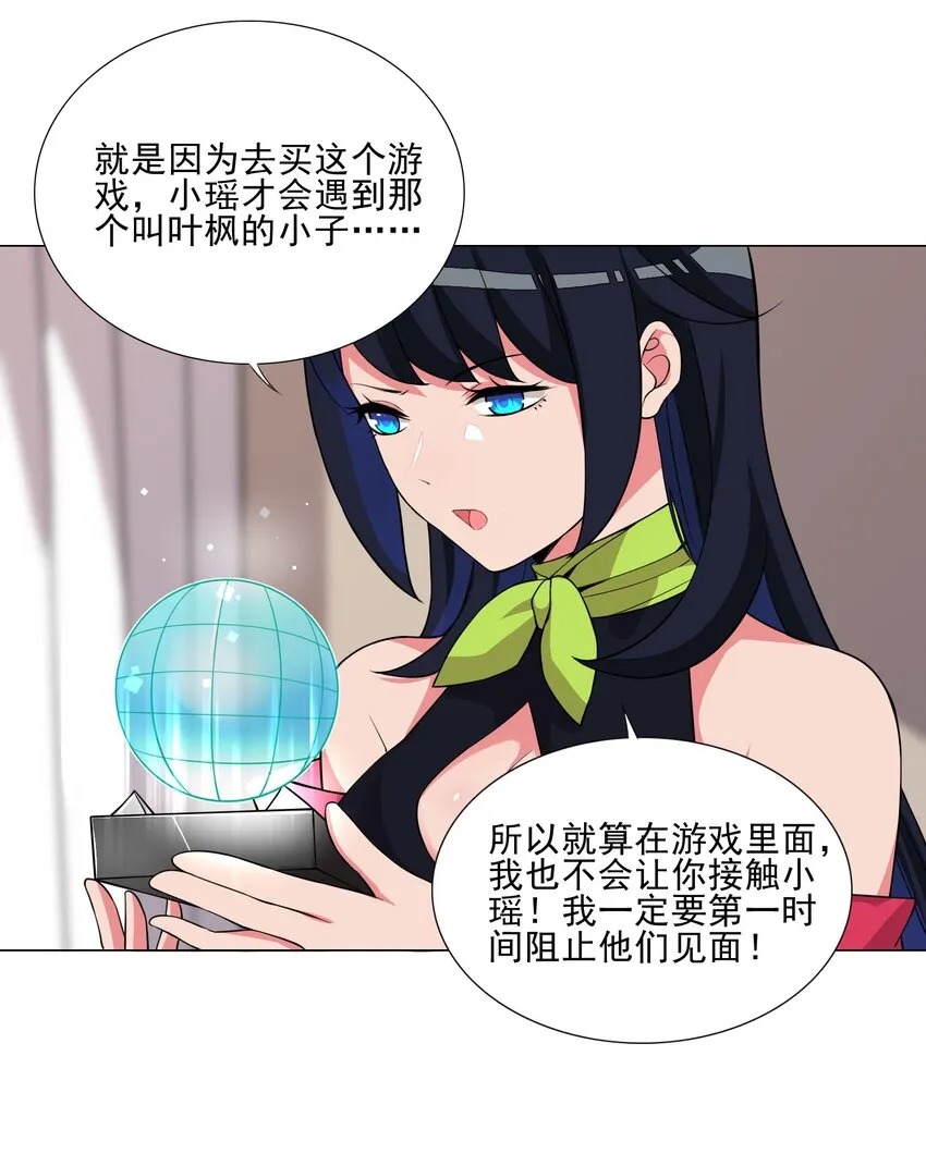 019 公测开启 第9页