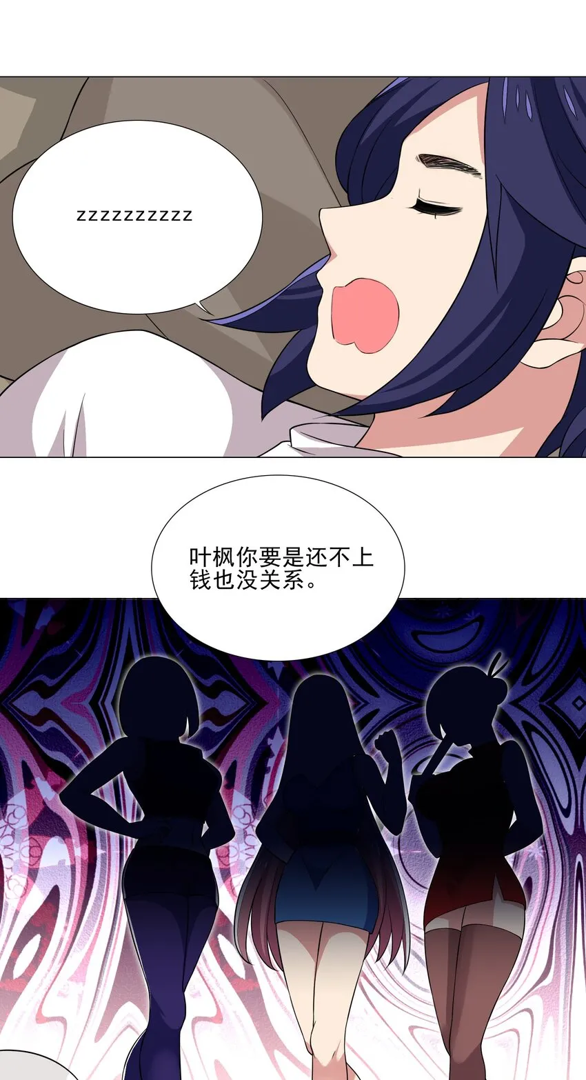 019 公测开启 第10页