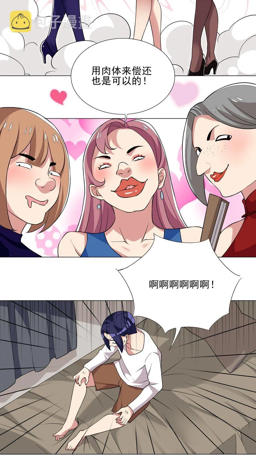 019 公测开启 第11页