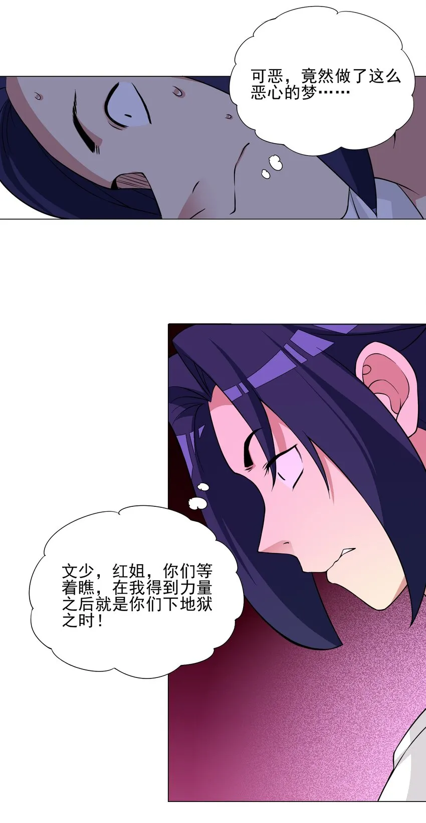 019 公测开启 第12页