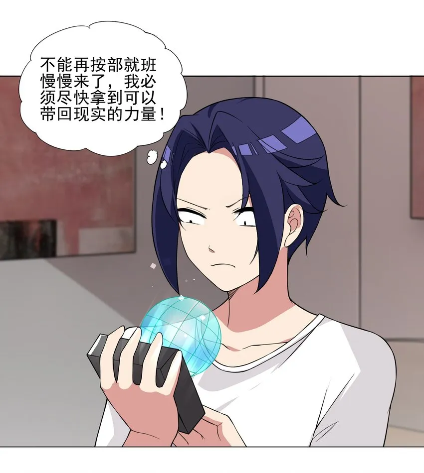 019 公测开启 第13页