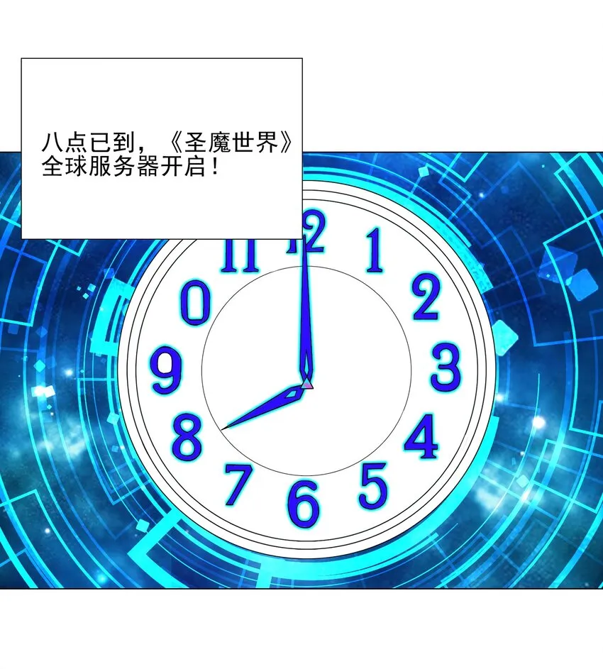 019 公测开启 第15页