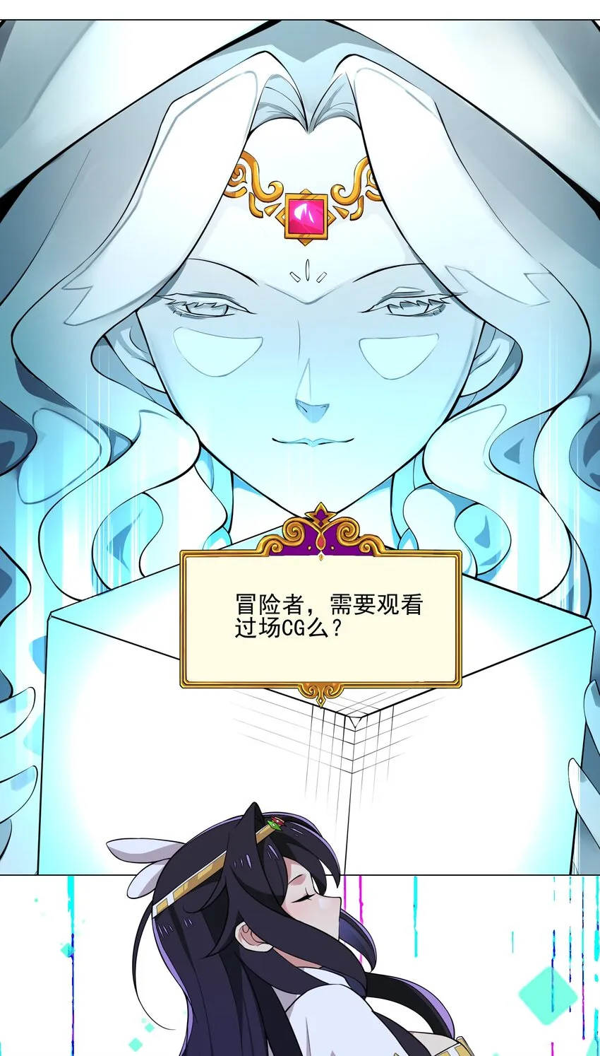 019 公测开启 第18页