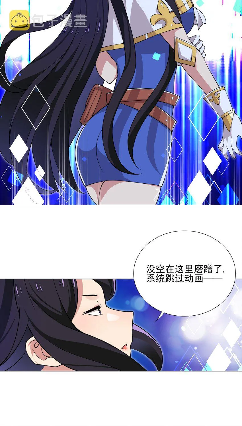 019 公测开启 第19页