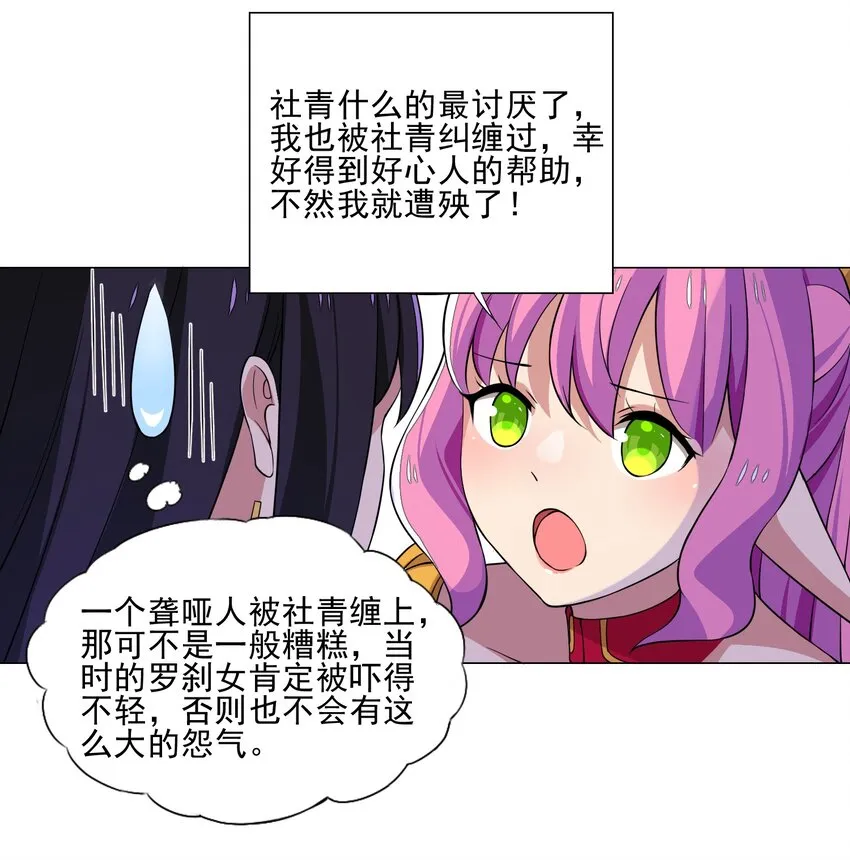 019 公测开启 第24页