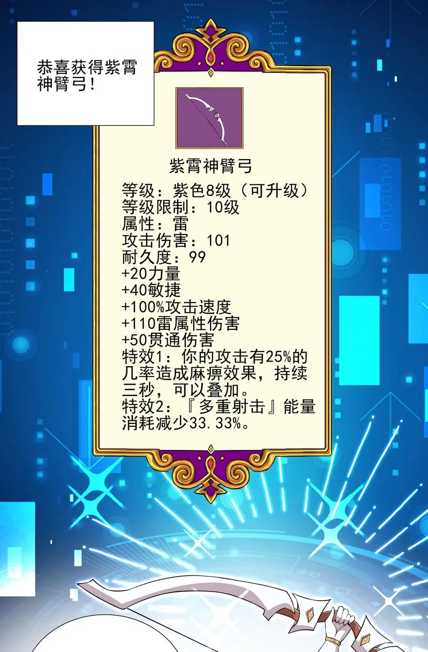 019 公测开启 第28页
