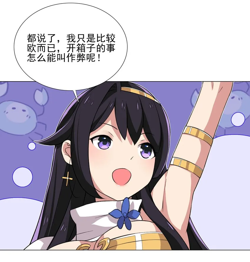 019 公测开启 第31页