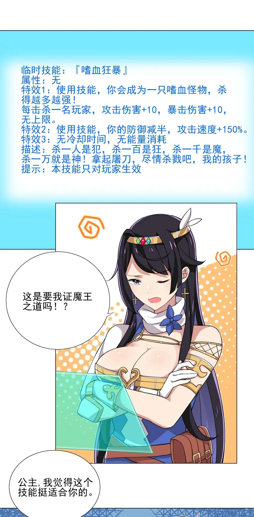 021 买不了吃亏买不了上当 第2页