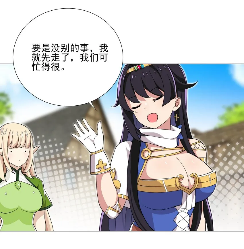 021 买不了吃亏买不了上当 第5页