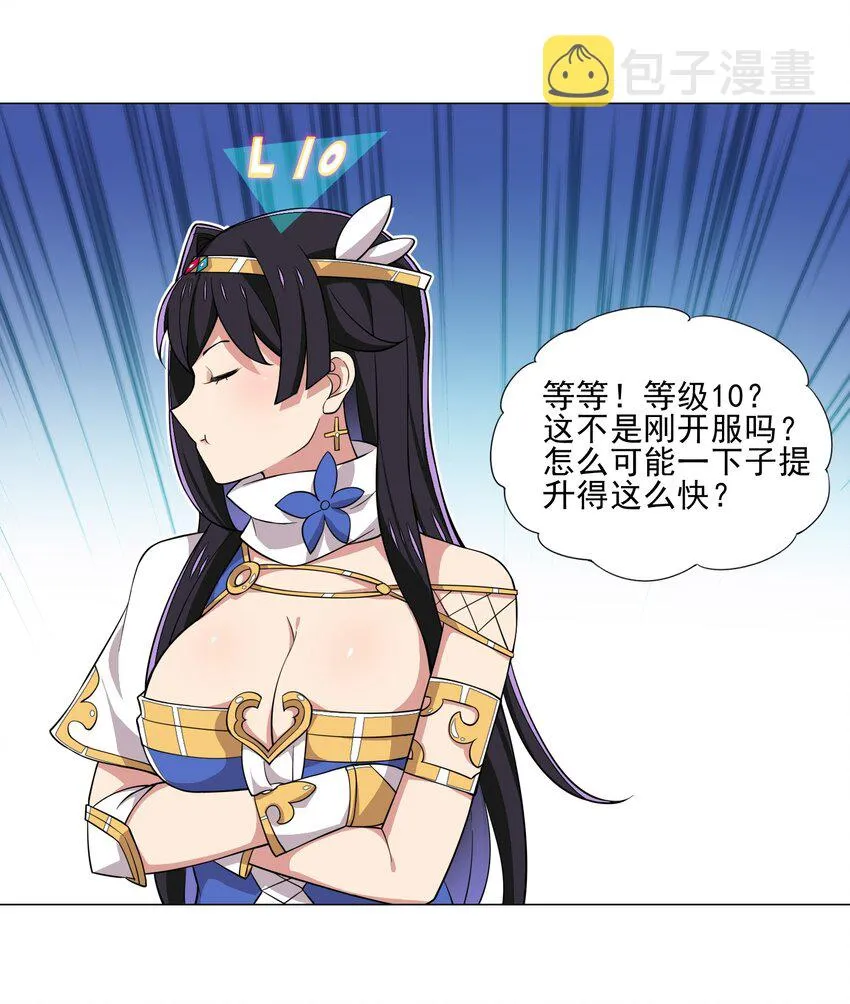 021 买不了吃亏买不了上当 第9页