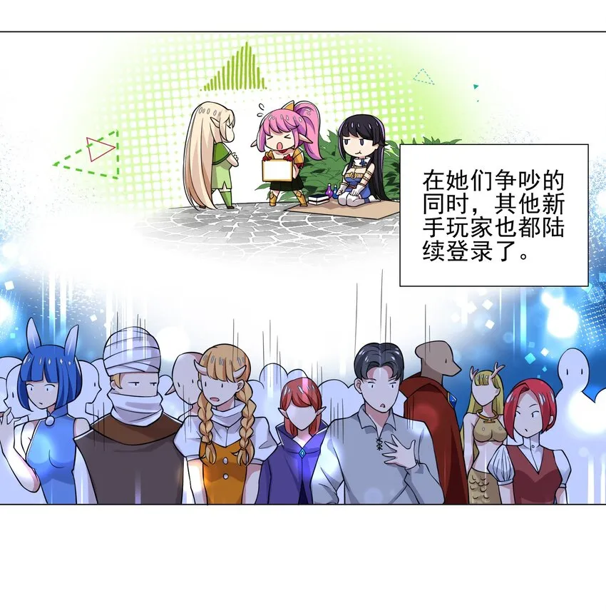 021 买不了吃亏买不了上当 第13页