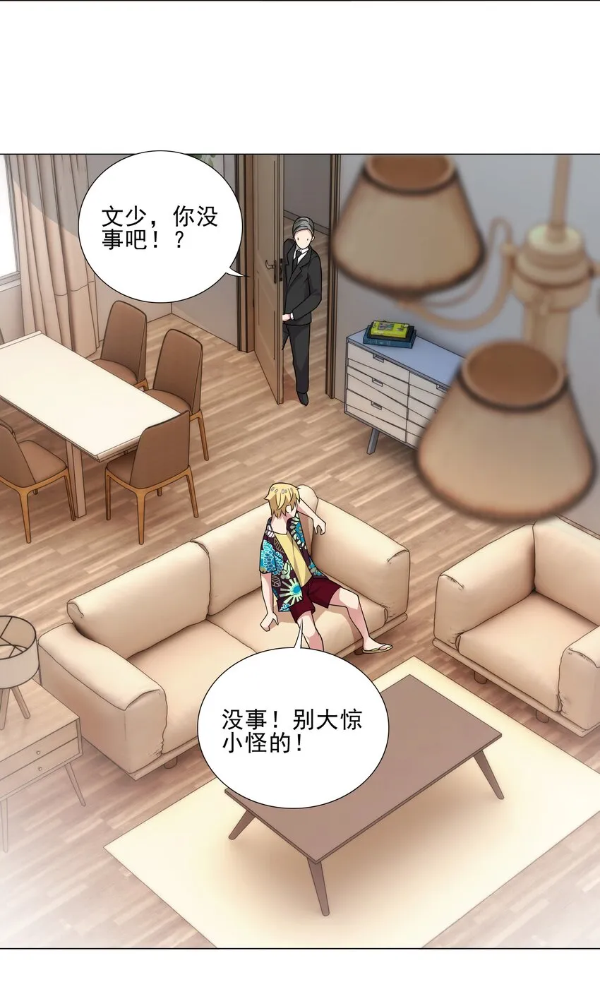 021 买不了吃亏买不了上当 第16页
