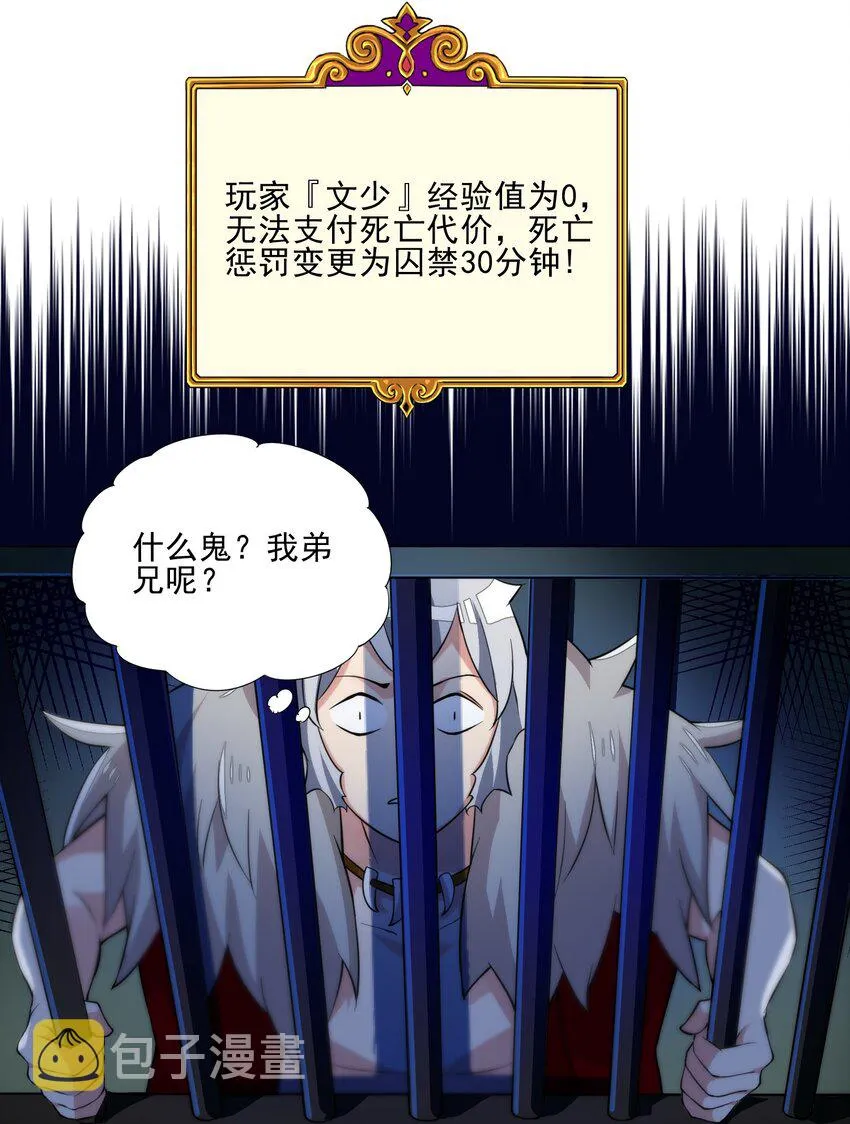 021 买不了吃亏买不了上当 第18页