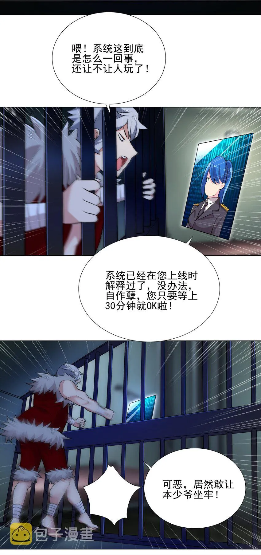 021 买不了吃亏买不了上当 第19页