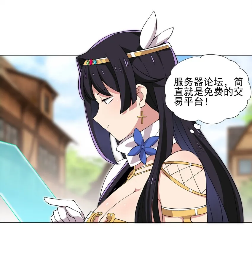 021 买不了吃亏买不了上当 第25页