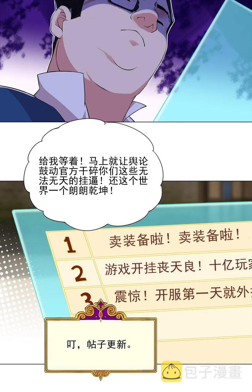 021 买不了吃亏买不了上当 第28页
