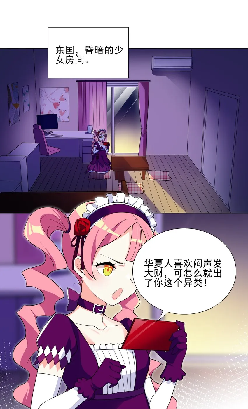 021 买不了吃亏买不了上当 第35页