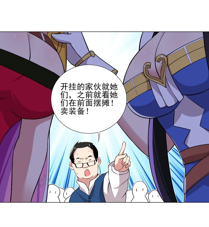 021 买不了吃亏买不了上当 第37页