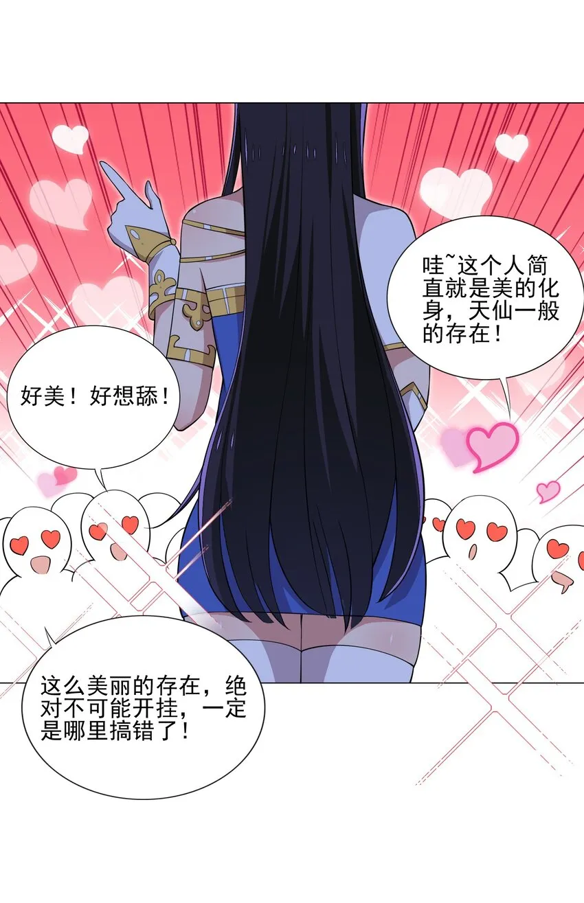 021 买不了吃亏买不了上当 第39页