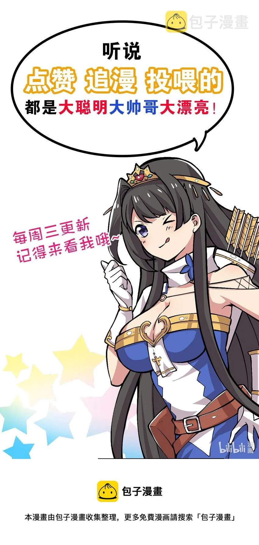 021 买不了吃亏买不了上当 第40页