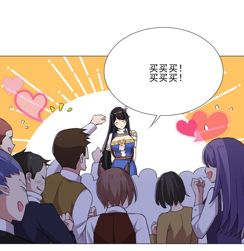 022 蝼蚁的挑衅 第2页