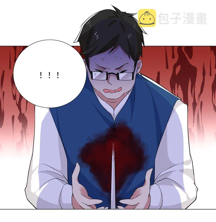 022 蝼蚁的挑衅 第10页