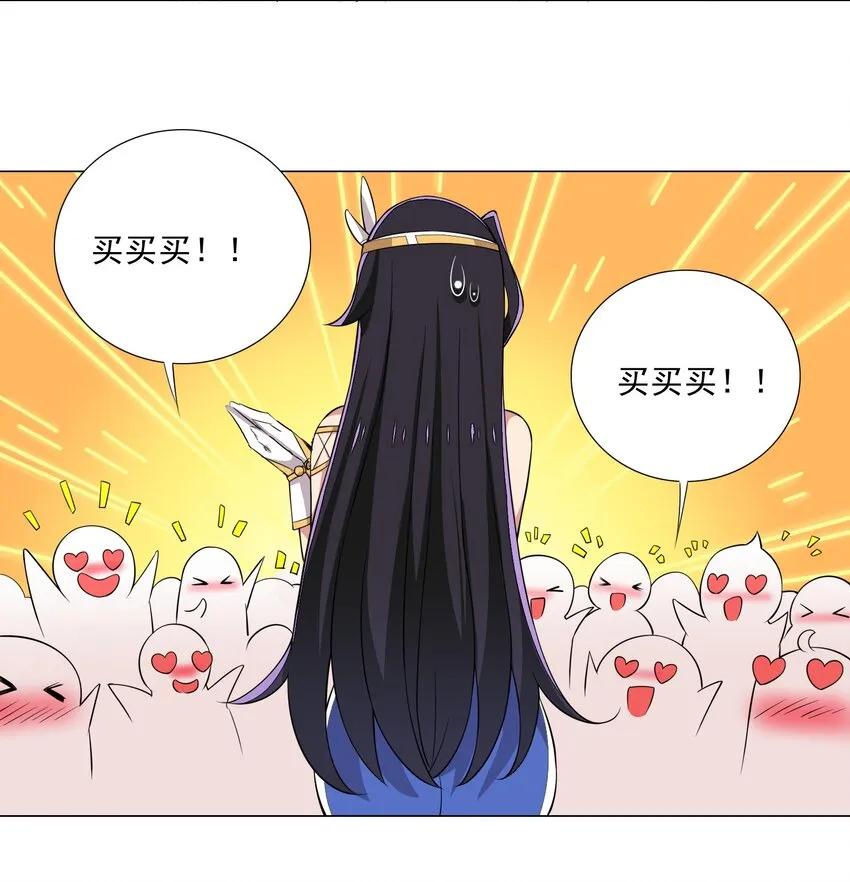 022 蝼蚁的挑衅 第15页