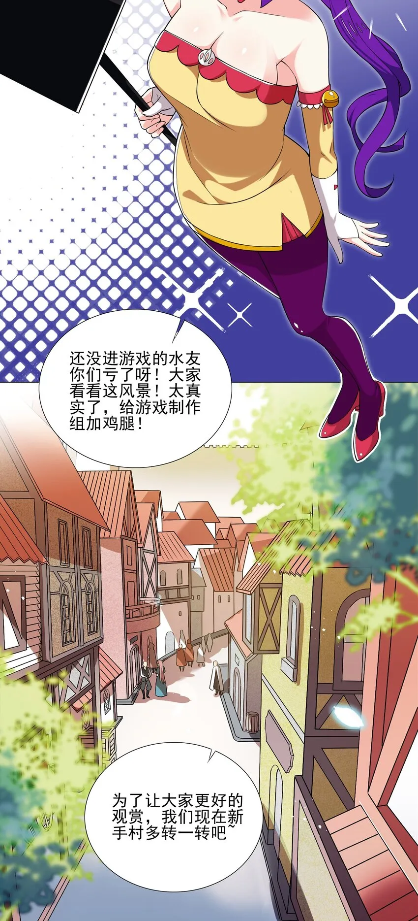 022 蝼蚁的挑衅 第19页