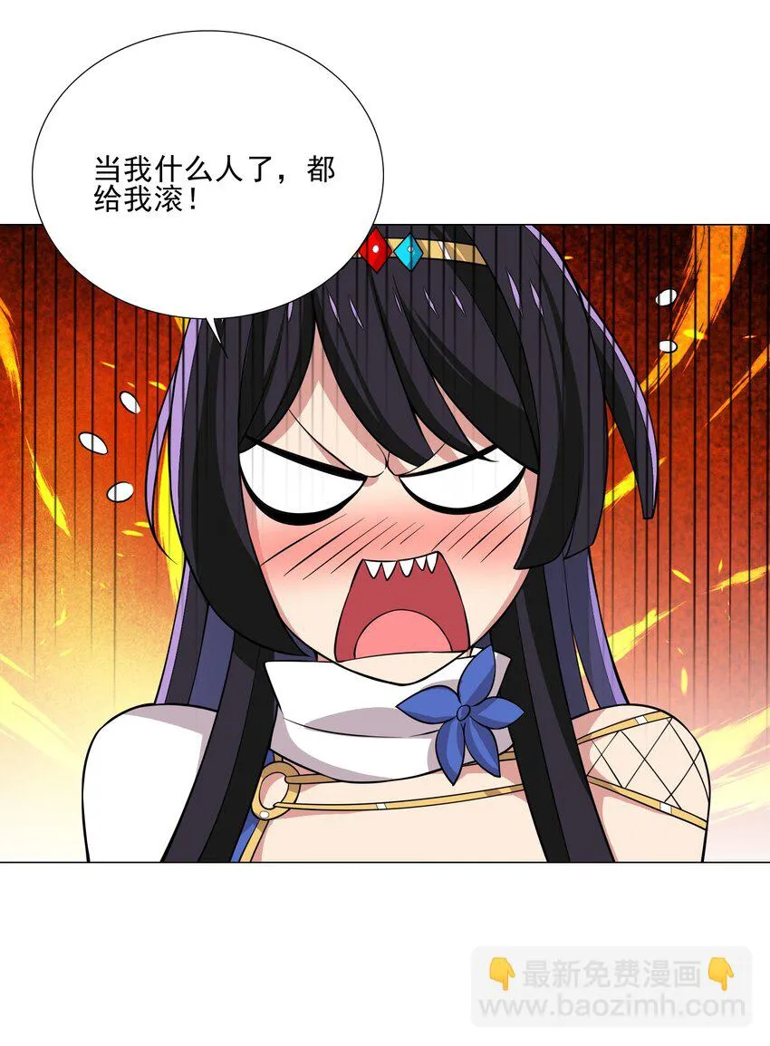 022 蝼蚁的挑衅 第30页