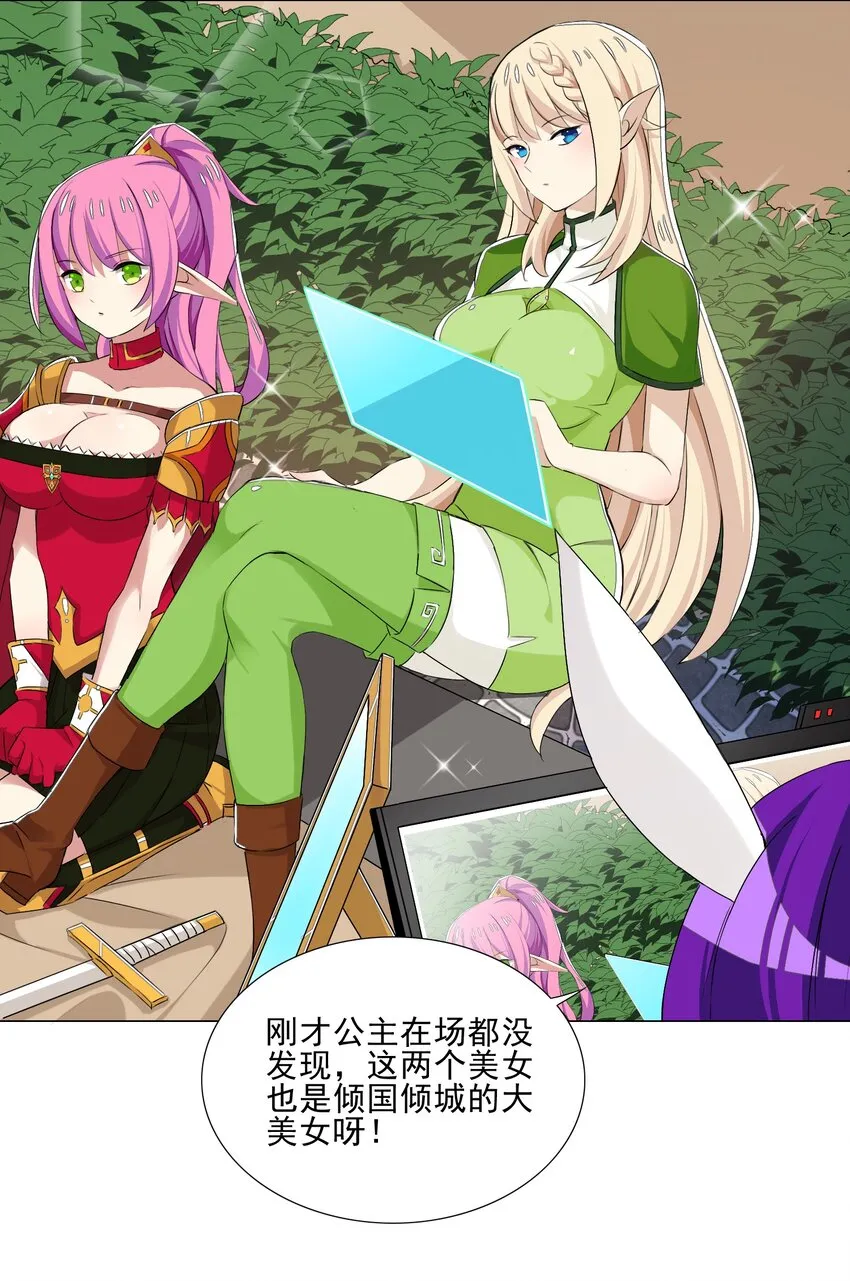 024 到底谁才是炮灰 第6页