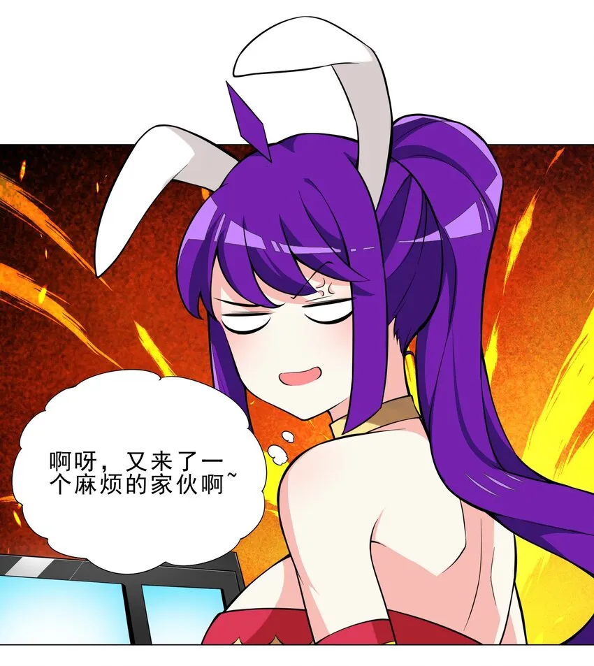 024 到底谁才是炮灰 第11页