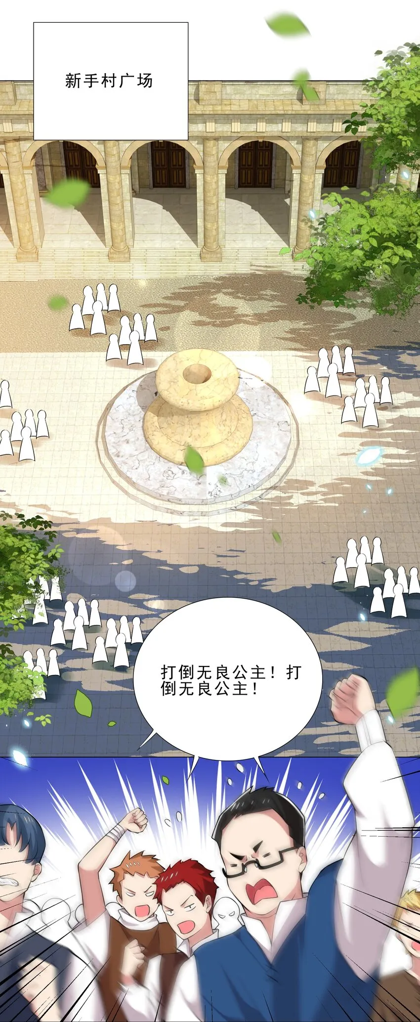 024 到底谁才是炮灰 第30页