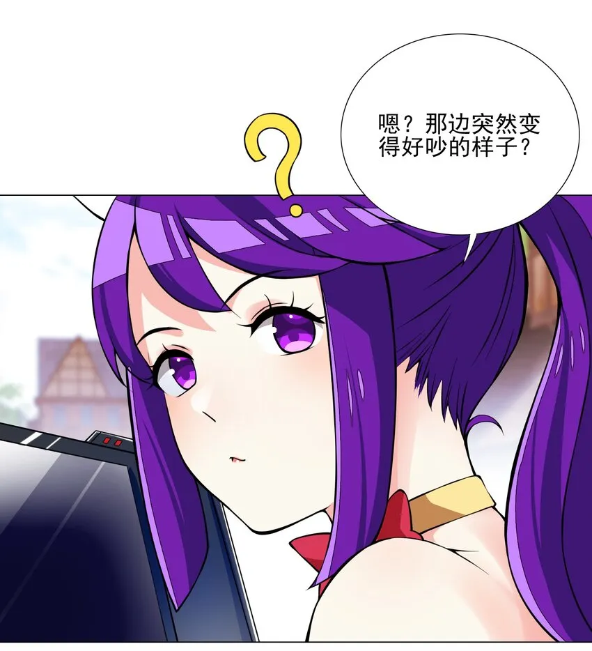 023 秒杀一切敌人 第3页